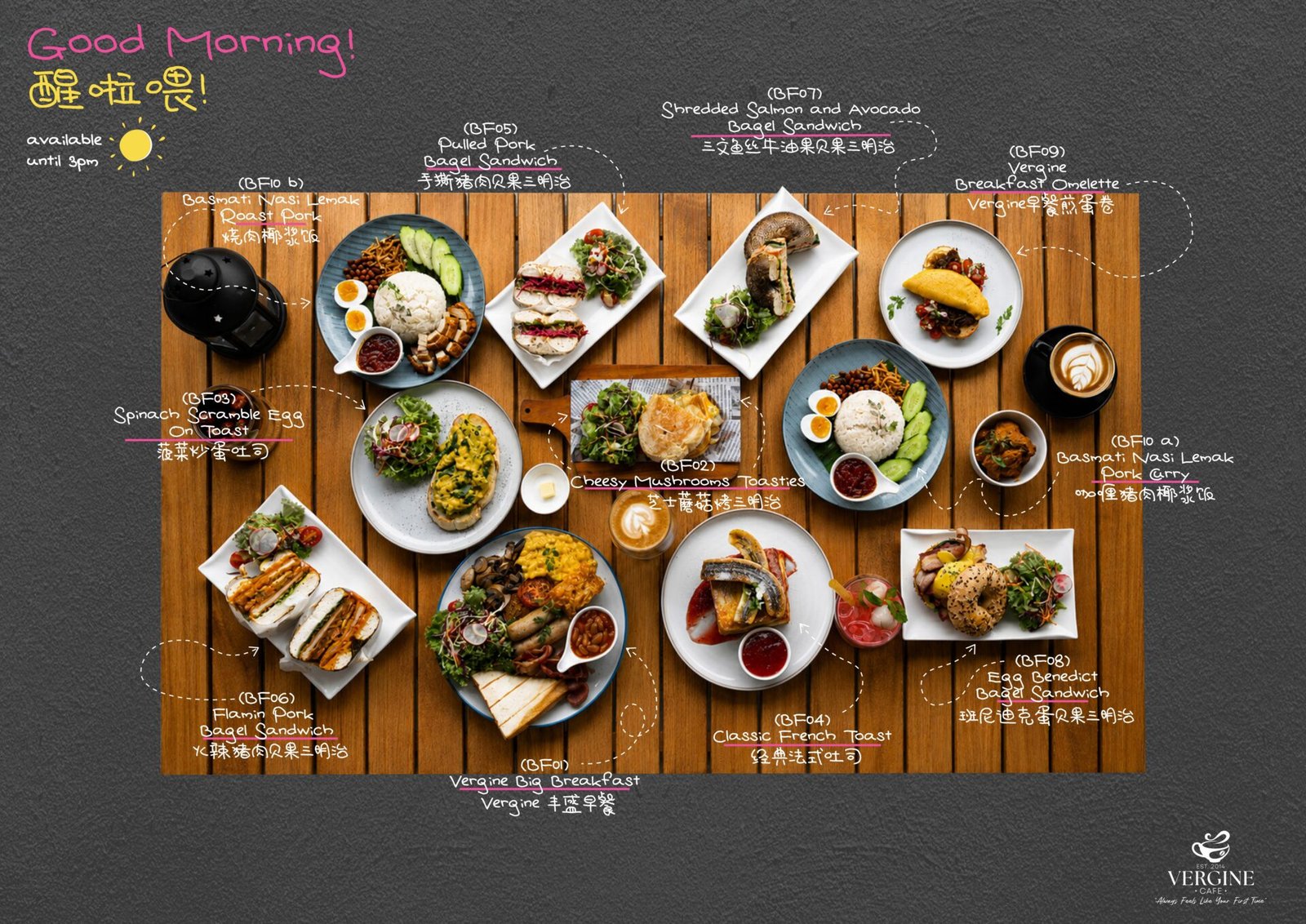 Vergine Cafe breakfast spread: big breakfast, bagel sandwiches, nasi lemak, French toast and mushroom toasties on a wooden table