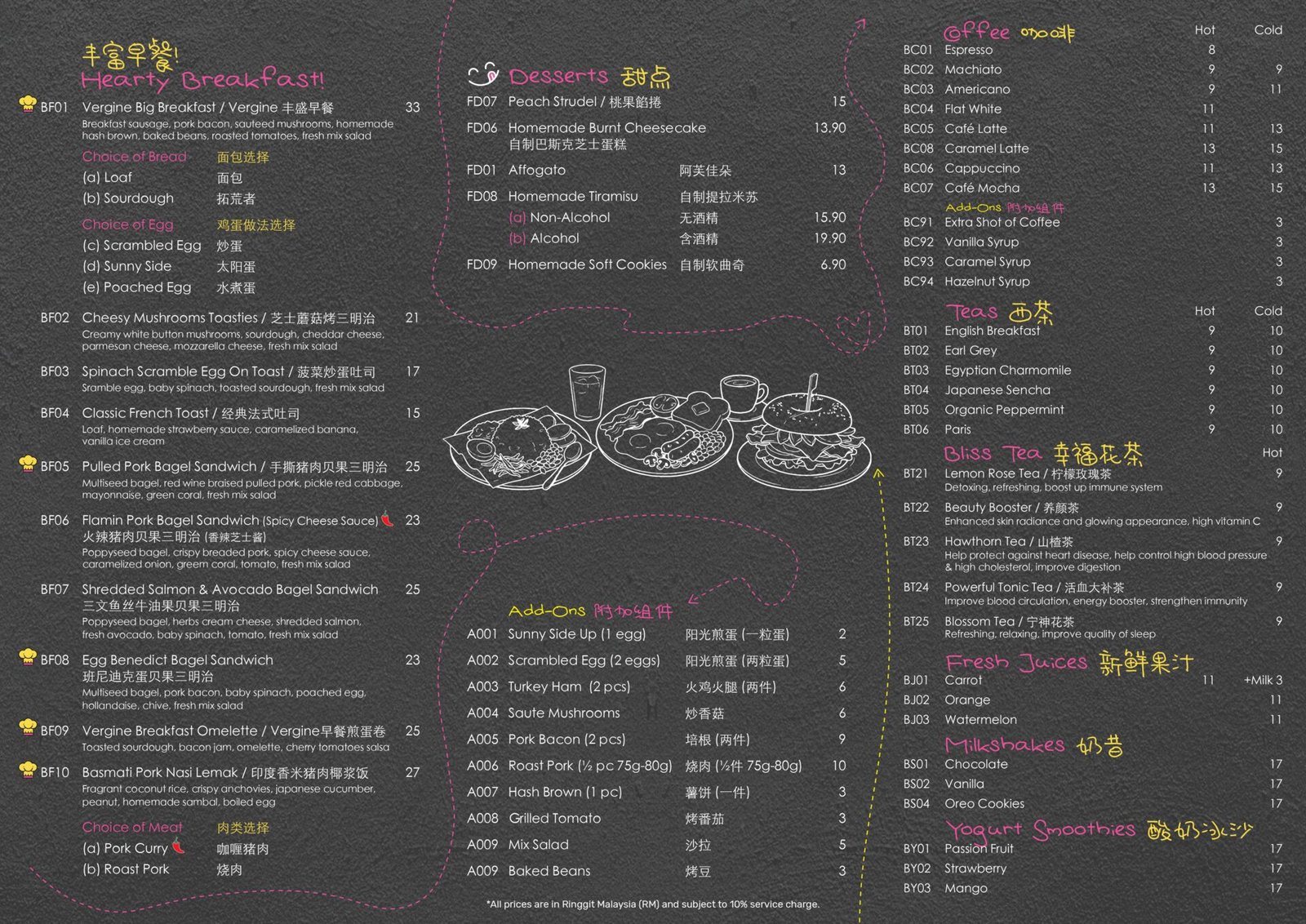 vergine breakfast 2026 copy page 0002